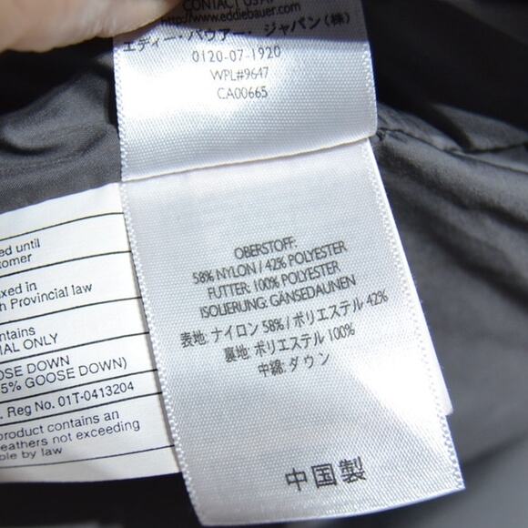 Eddie Bauer Men's Burgandy Down Puffer Vest Size XL Tall - Picture 10 of 13